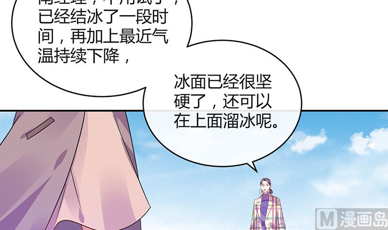 第174话 遵循原计划进行5
