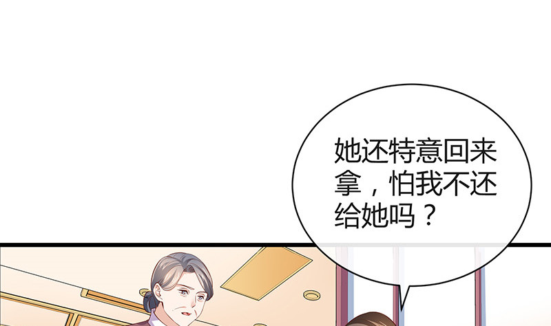 第194话 榕城到底谁做主61