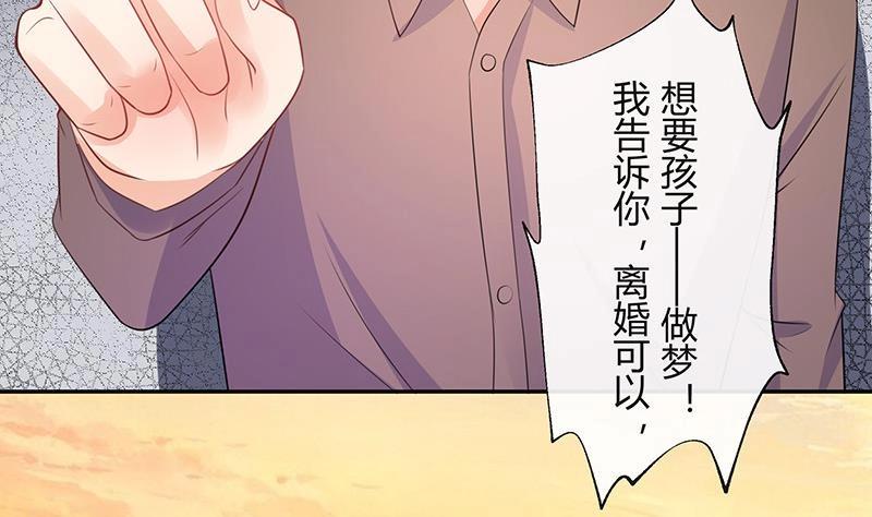 第90话 代表嫌恶与偏见67