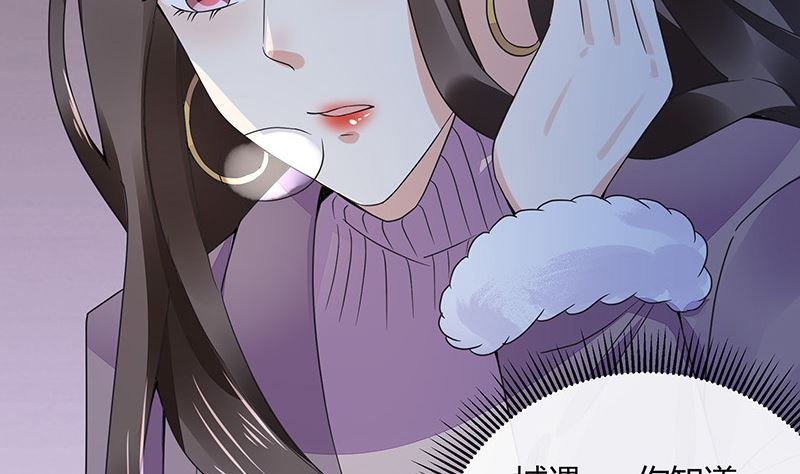第176话 不出三天会现身 212