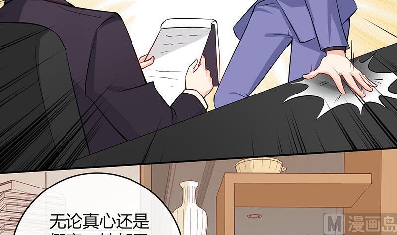 第126话 疯了疯了你疯了 250