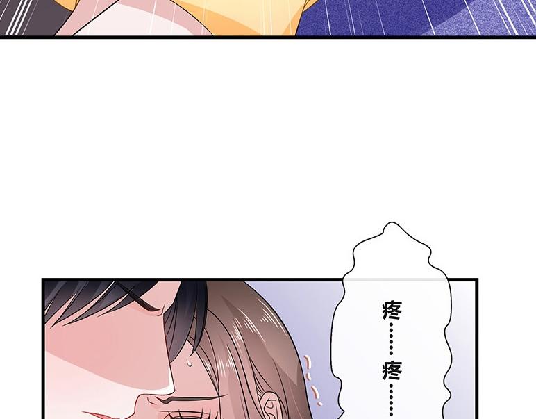 第29话 甜蜜小时光 314