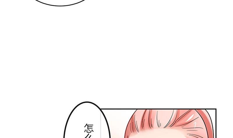 第106话 你情我愿的买卖74