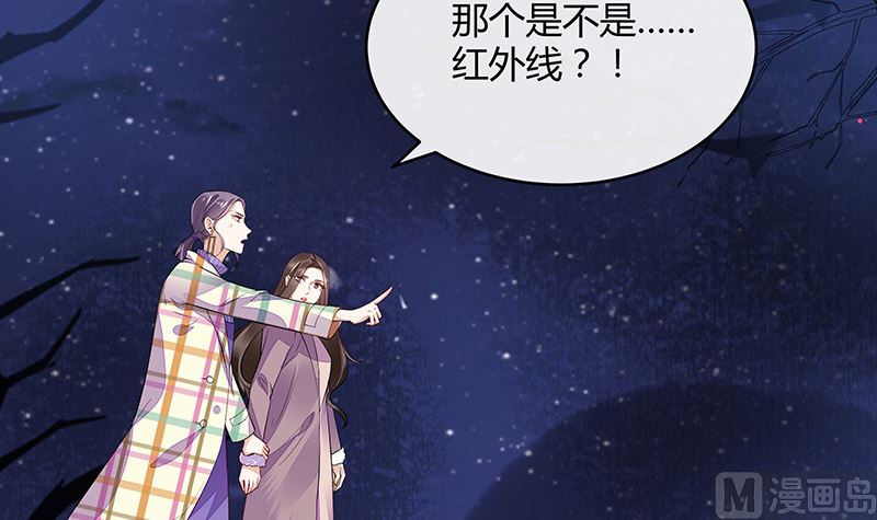 第177话 差点就见到他了5