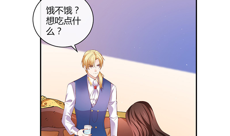 第213话 南风也曾入我怀 326