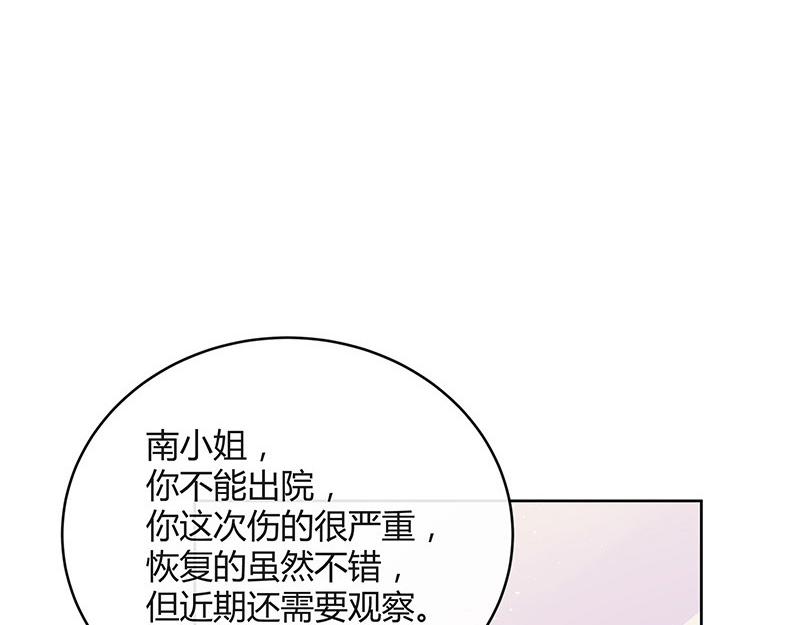 第69话 是梦境还是现实44