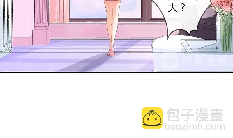 第92话 驯服她变得温顺42