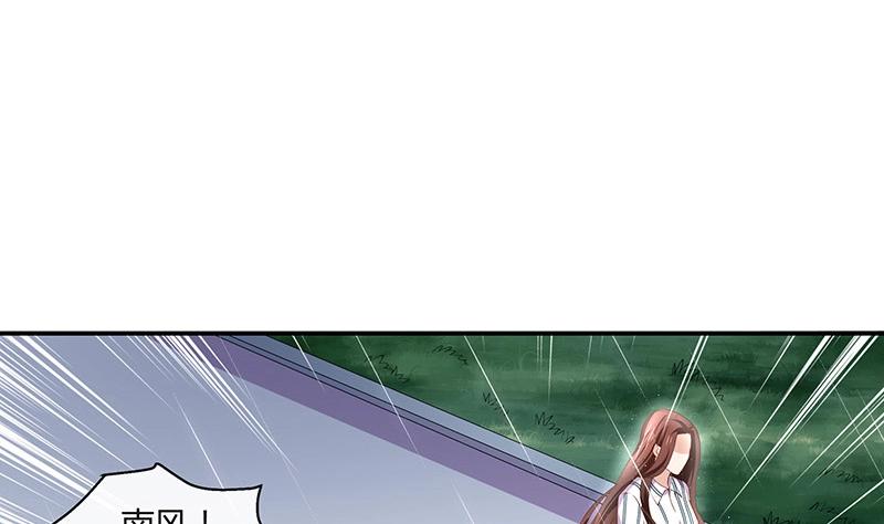 第208话 长大你就来娶我 233
