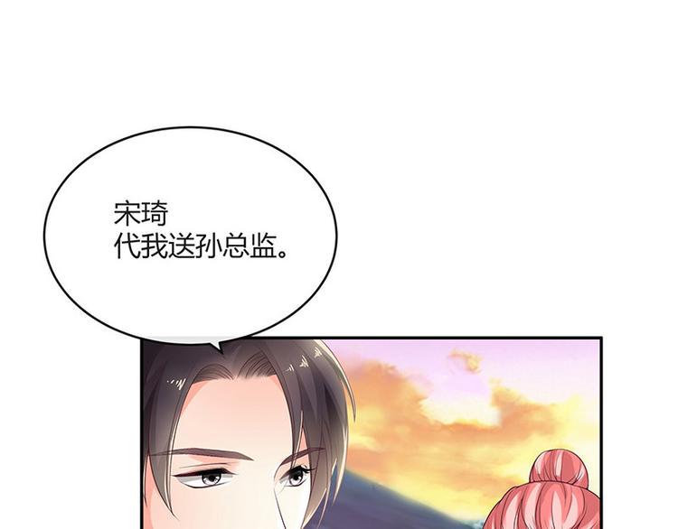 第25话 很好的合作伙伴7