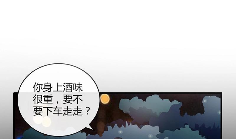 第103话 你在跟我求婚吗22