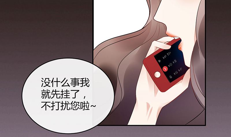 第146话 那就一夜情人吧 134