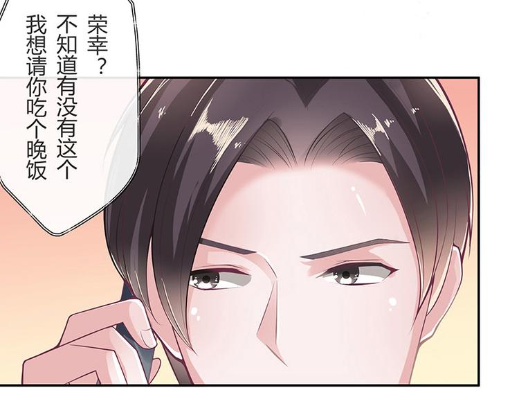 第16话 榕城第一交际花30