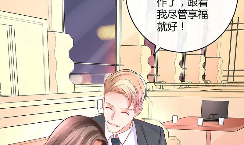 第107话 我是替你关心她26
