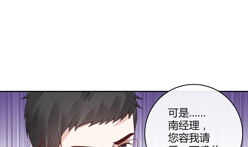 第173话 你在等她回来吗45