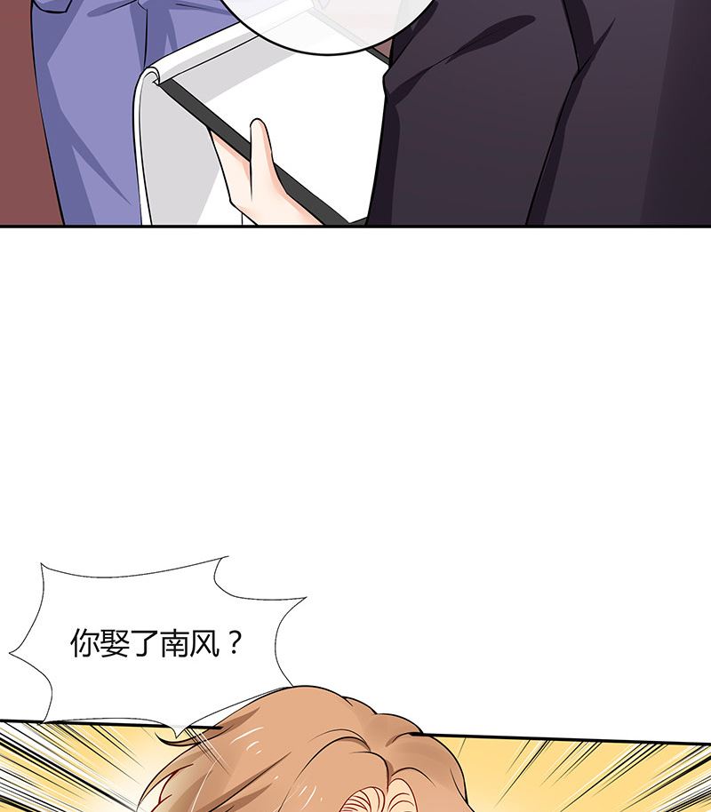 第126话 疯了疯了你疯了 245