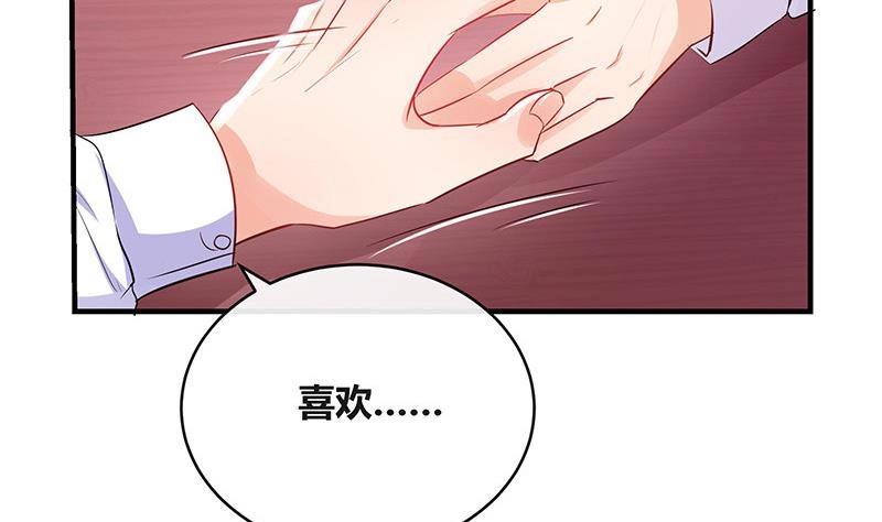 第105话 他羽翼下的雏鸟69