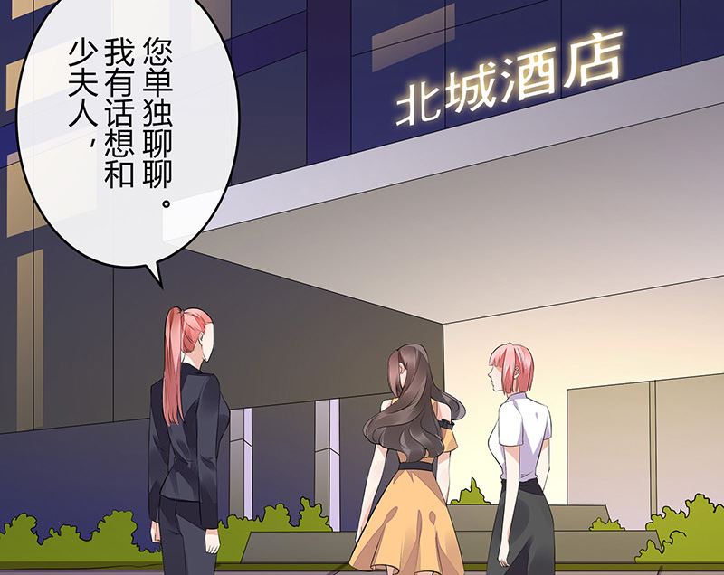 第163话 没有一刻放弃过 258