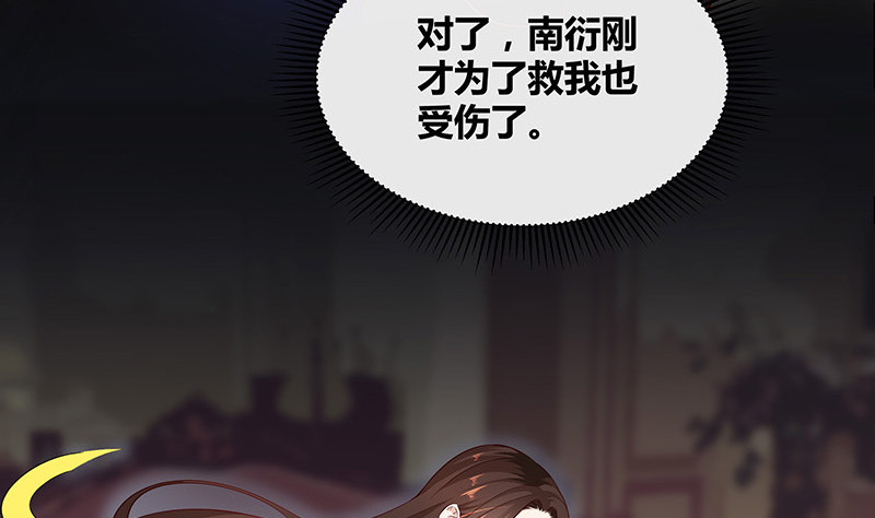 第215话 他们还没有离婚 246