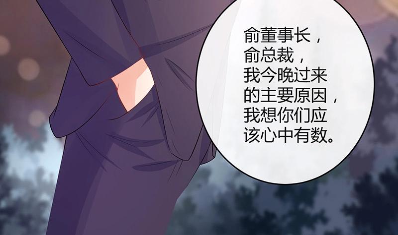 第102话 要一个具体时间31