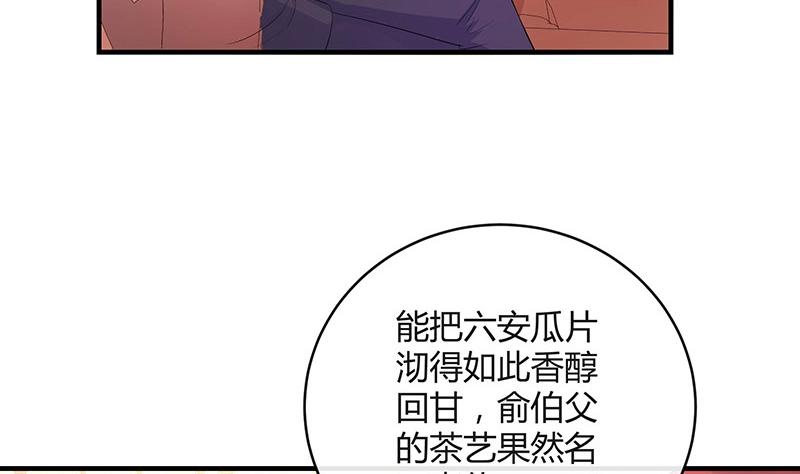 第102话 要一个具体时间16