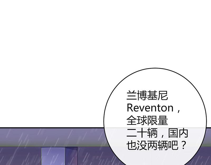 第51话 她就问他能回哪 128