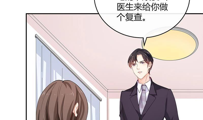 第117话 对病床很有兴趣 155