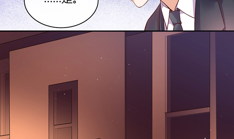第217话 占有欲和破坏欲 110