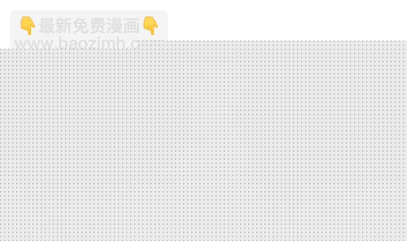第92话 驯服她变得温顺69