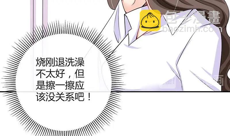 第117话 对病床很有兴趣 160