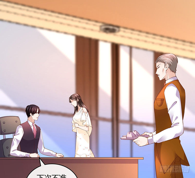 第217话 占有欲和破坏欲 139