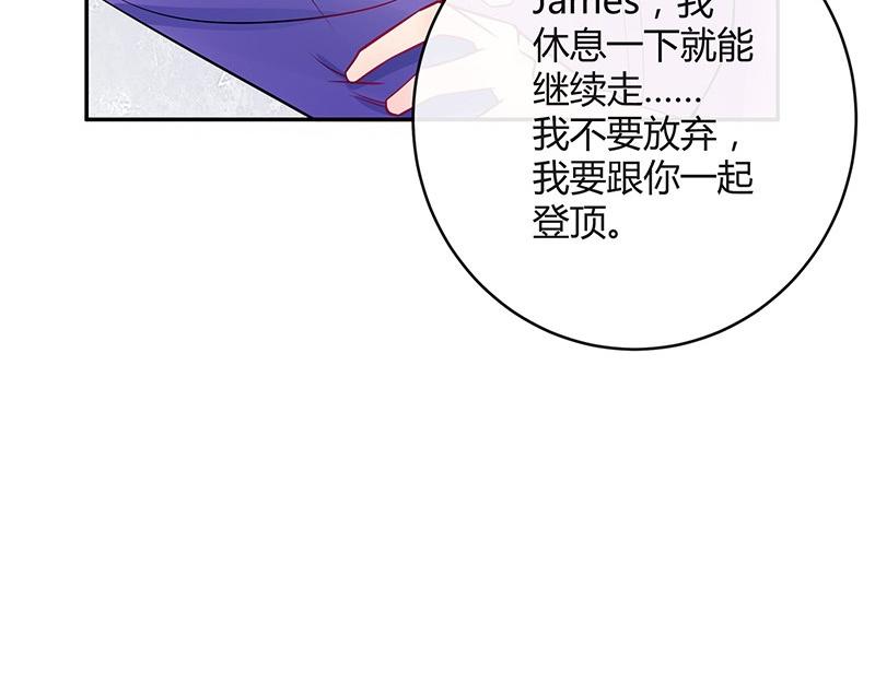第63话 上来吧我背着你45