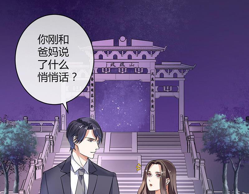 第128话 但是我也不差的 261