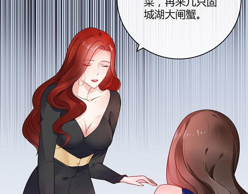 第37话 情人以外的身份 219