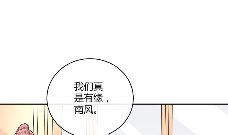 第113话 我要你做陆太太14