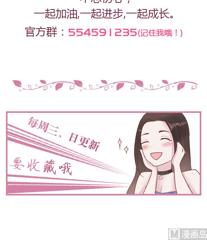 第135话 凭什么抢我的人53