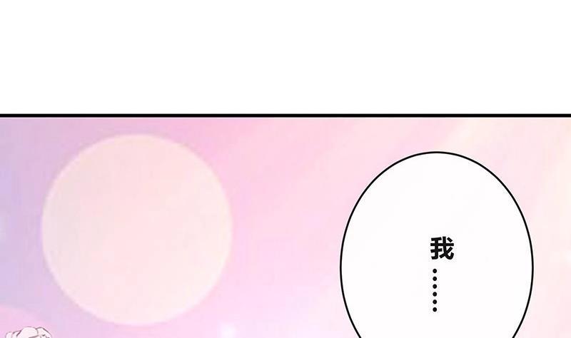 第105话 他羽翼下的雏鸟64