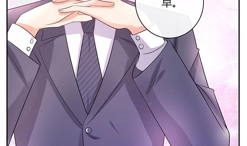 第94话 你会心甘情愿的55