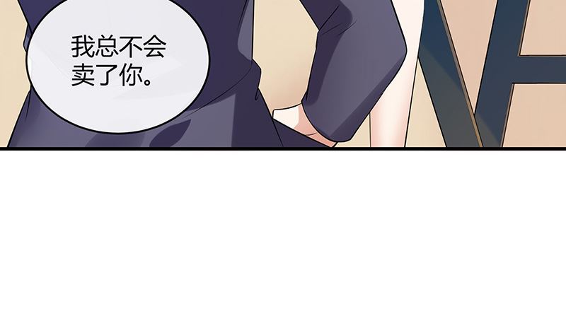 第128话 但是我也不差的 233