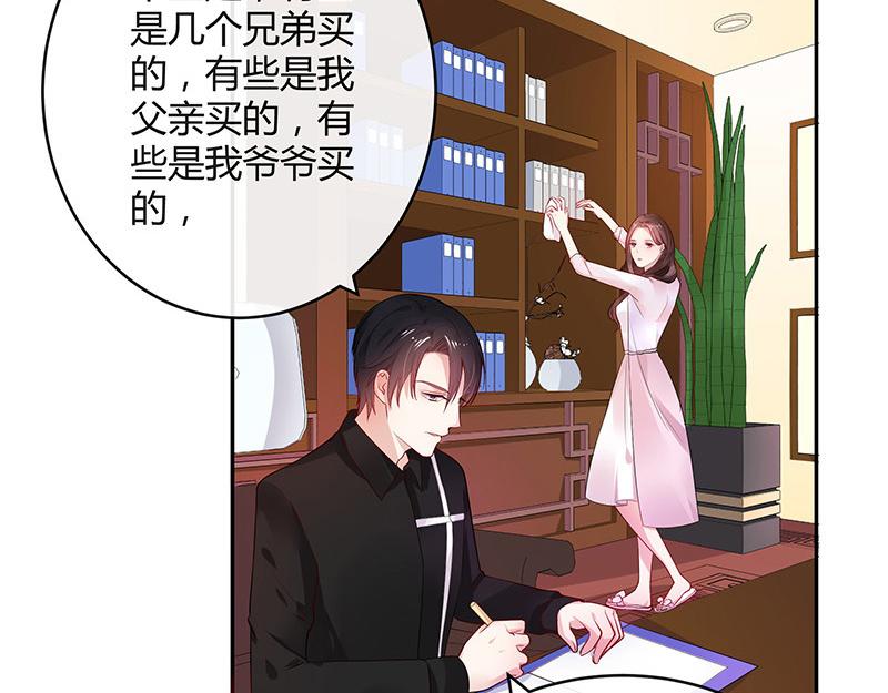 第36话 情人以外的身份 131