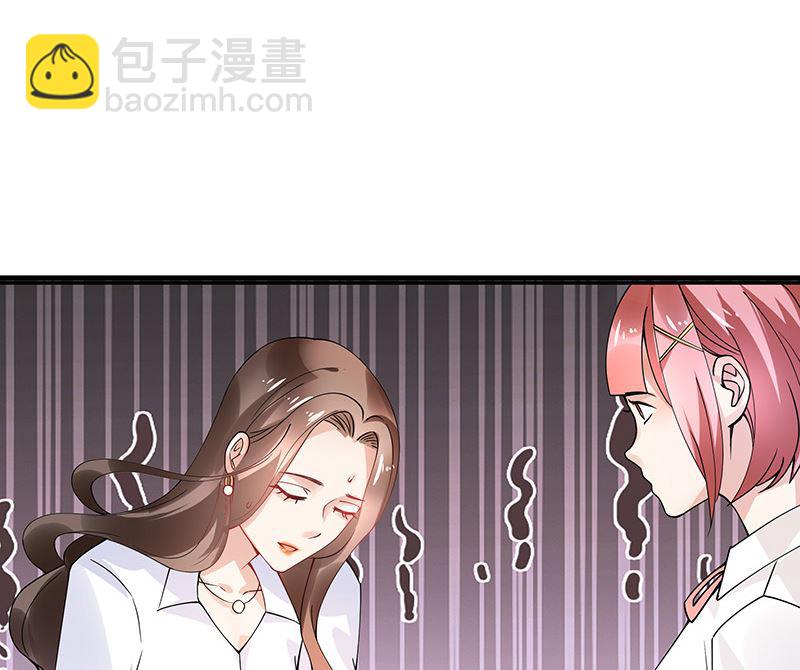第131话 南风以后归我管 249