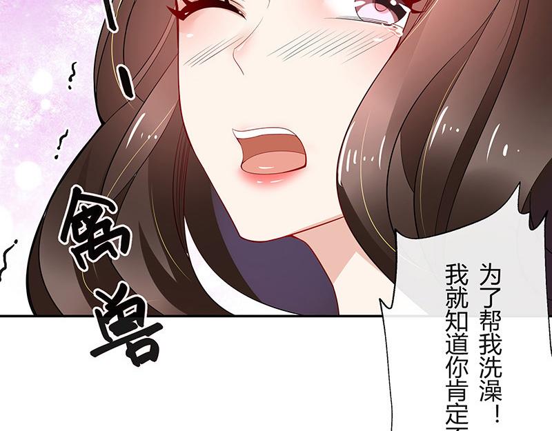 第45话 你比较满意谁呢 228
