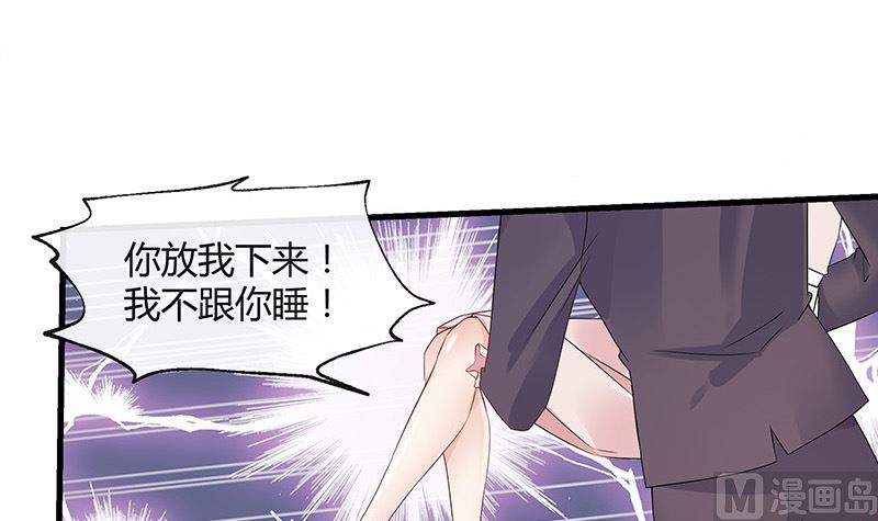 第147话 那就一夜情人吧 238