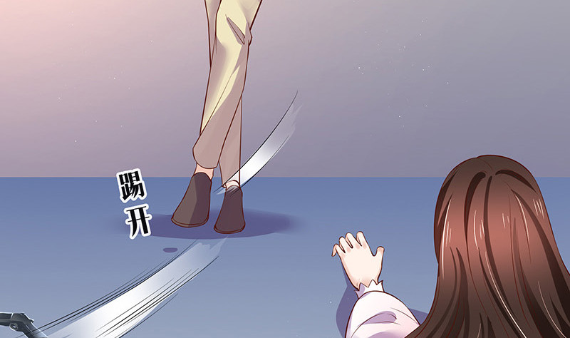 第205话 不能帮你擦眼泪45