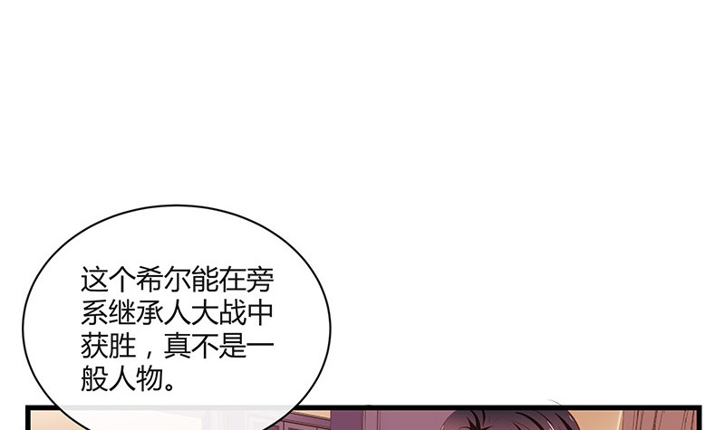 第222话 一切计划的开端 226