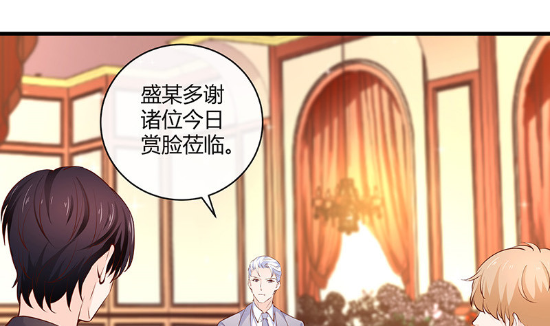 第222话 一切计划的开端 249