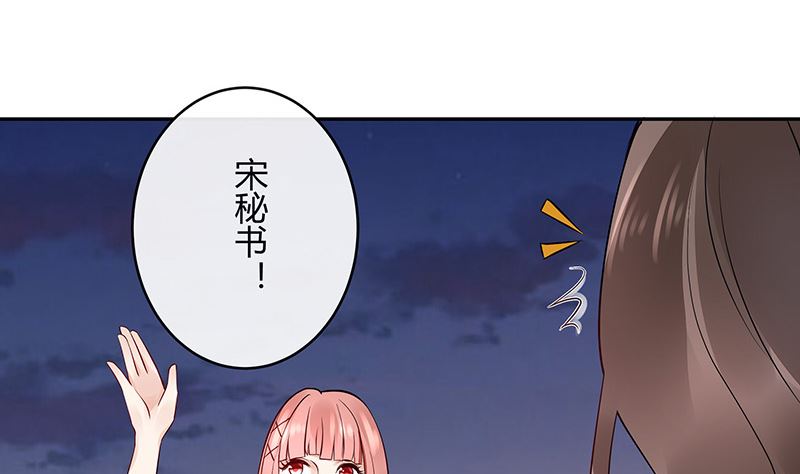 第163话 没有一刻放弃过 245
