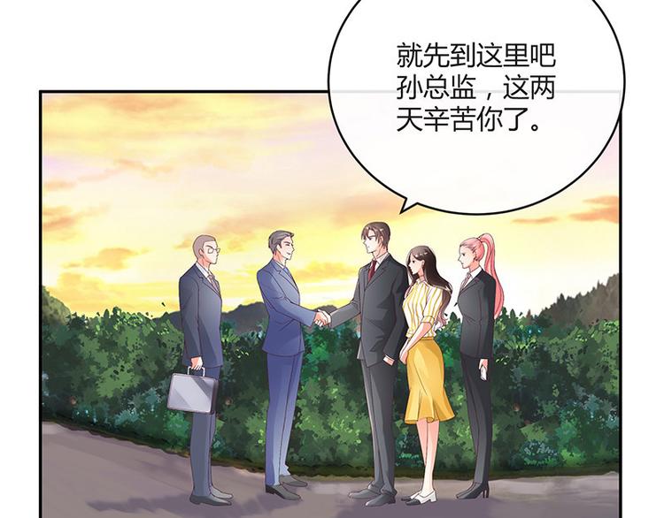 第25话 很好的合作伙伴4
