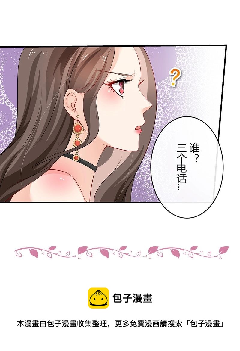第118话 对病床很有兴趣 268