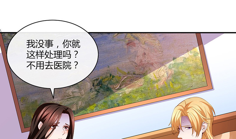 第215话 他们还没有离婚 255
