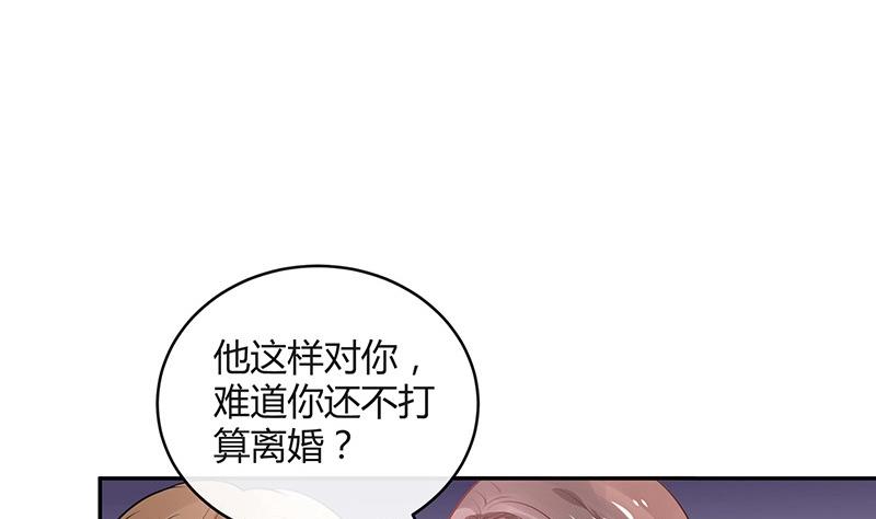 第89话 零次以及无数次52